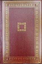 Cervantes: Cervantes Exemplarische Novel Cervantes: Cervantes Exemplarische Novel