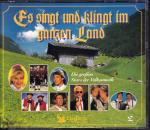 Es singt und klingt im ganzen Land 4-5 (2 CDs)