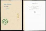 Hussel, Horst - Schumacher, Helmut: Wo e