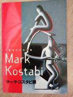 Mark Kostabi. Ausstellung. Gemälde - Grafiken. [Plakat / poster]., Neuffer am Park. 25.11.-10.12.1995.