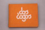 Roland Müller: LOS LOGOS. A selected log