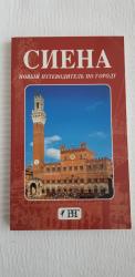 Siena Italien Russisch
