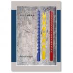 Reiner Amann: Bildwerk – Skulpturen und 