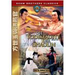 Die Todesfäuste der Shaolin - Shaw Brothers Classic