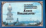 Kiewer Höhlenkloster