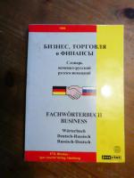 Wörterbuch für Geschäftsleute  Deutsch - Russisch  Russisch - Deutsch