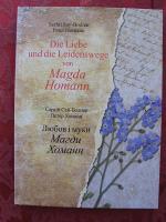 Serhii Say-Bodnar / Peter Homann / Prof. Serhii Say-Bodnar / Peter Homann / Prof.