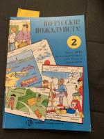 По-русски? пожалуйста = Po-russki? pozhaluysta) 2 - (Eli Livres) Russisch? Ja bitte