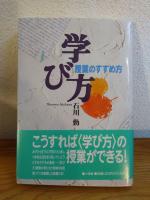 Anticipate and solve problems (Japanese Edition)