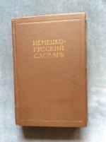 Hrsg. Divers: Russisches Wörterbuch