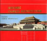 Historic Chinese Architecture