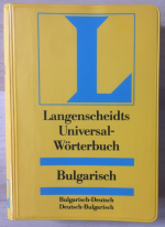 Bulgarisch. Universal- Wörterbuch. Langenscheidt. bulgarisch - Deutsch / Deutsch – bulgarisch