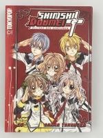 Shinshi Doumei - Allianz der Gentelmen  - 10 - Shinshi Doumei Cross - Special Edition