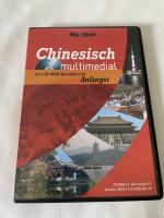 Kechang Dai: Chinesisch multimedial: Der