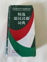 Handwörterbuch Deutsch-Chinesisch Chines Handwörterbuch Deutsch-Chinesisch Chines