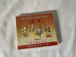 Far East Everyday Chinese Book I