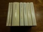 Joseph Conrad mit Nachwörtern und Essays Joseph Conrad mit Nachwörtern und Essays