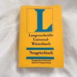 Neugrichisch-Deutsch / Deutsch-Neigrichisch Universal-Wörterbuch