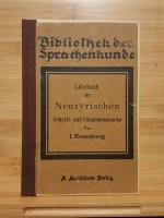 Bibliothek der Sprachkunde, Lehrbuch der Neusyrischen Schrift und Umgangssprache