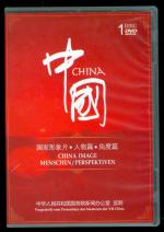 China Image - Menschen / Perspektiven (DVD)