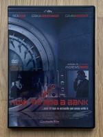 Andrew Jenkins: How To Rob A Bank