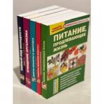 Комплект спецвыпусков журнала Энциклопедия здоровья (комплект из 5 книг)