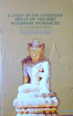 A Study of Leadership Skills of Ancient Myanmar Monarchs (The First Myanmar Proper)