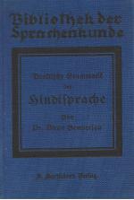 Biren Bonnerjea: Praktische Grammatik de