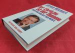 Ulrich Wickert: Der Ehrliche ist der Dum Ulrich Wickert: Der Ehrliche ist der Dum