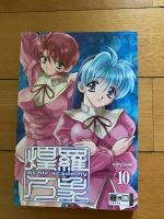 Psychic Academy 10