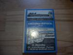 Wuppertal, Adressbuch Wuppertal 1981/82.