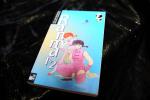 Rumiko Takahashi: Ranma 1/2 #06 - Der Ah Rumiko Takahashi: Ranma 1/2 #06 - Der Ah