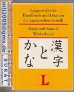 Wolfgang Hadamitzky: Handbuch und Lexiko Wolfgang Hadamitzky: Handbuch und Lexiko
