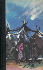 James A. Michener: Karawanen der Nacht