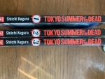 Shiichi Kugura: Tokyo Summer of the Dead