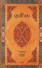 The Meaning of - The Qur'an - Transaltion by Abduallah Yusuf Ali