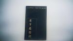 Laotse - Tao Te King: Das Buch vom Weltg