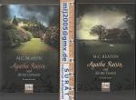 M. C. Beaton: Agatha Raisin und : die to