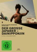 Der große Japaner - Dainipponjin