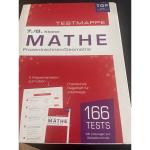 3 x Testmappe 1.Testmappe Mathe prozentr 3 x Testmappe 1.Testmappe Mathe prozentr