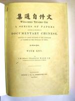 Wade, Thomas Francis: Works in 6 volumes