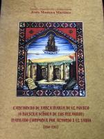 Edicio facsimil del "Cancionero de Santa Maria de El Puerto (o de Nuestra Senora de los Milagros) mandado componer por Alfonso X El Sabio (1260-1283)