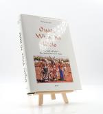 Mails, Thomas E: Oyate Wica