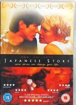 Toni Collette Gotaro Tsunashima und To Toni Collette Gotaro Tsunashima und To