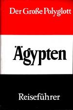 Hans Strelocke: Ägypten - Der Große Poly