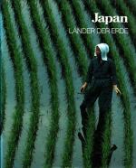 Conlan, Roberta und David S. Thomson: Ja Conlan, Roberta und David S. Thomson: Ja