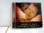 Various: More Then A Feeling – When A Ma