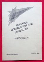 Philosophisch-Anthroposophischer Verlag: Philosophisch-Anthroposophischer Verlag: