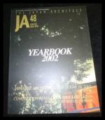 Yearbook 2002 : Japanese architectural scene in 2002