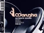 Ultimate Sound